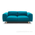 Anderssen＆Voll&#39;s Rest Sofa